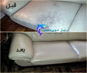 Repair-torn-leather-sofa