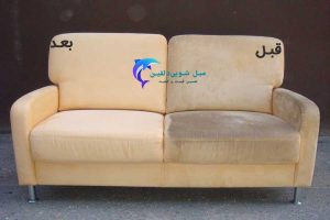 after-brfor-sofa