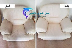 sofa_cleaning_services_adelaide