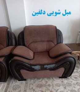 تعمیر مبل چرمی در منزل